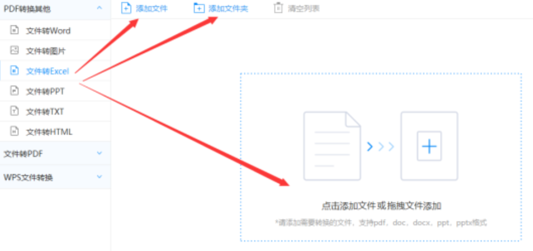 ku官网平台下载使用讲解 - 选择文件格式